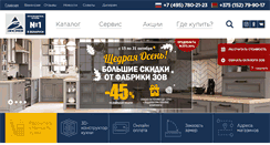 Desktop Screenshot of ooozov.ru